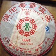 2009 Lancang Gu Cha 0081 Jing Mai Ripe Tea cake from Yunnan Sourcing