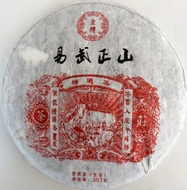 2015 Kim Suk Yi Wu from Mengla Yi Wu Honghua Tea Factory