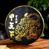 2022 Yunnan Sourcing "Peerless" Ripe Pu-erh Tea Cake from Yunnan Sourcing US