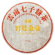 2015 Palace Pu-erh ORGANIC | Gong Ting Pu Er from Good Tea