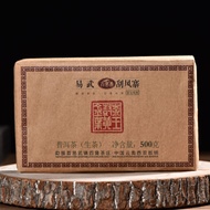 2017 Gu Ming Xiang "Gua Feng Zhai Village" Huang Pian Raw Pu-erh Tea Brick from Yunnan Sourcing