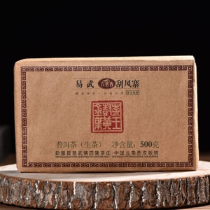 2017 Gu Ming Xiang Gua Feng Zhai Village Huang Pian Raw Pu-erh Tea ...
