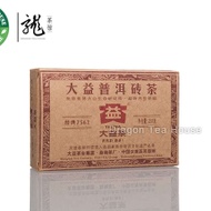 2010 7562 Menghai Dayi Puerh Tea Brick from Menghai Tea Factory