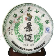 2009 Jingmai Ancient Tree King Raw from Streetshop88