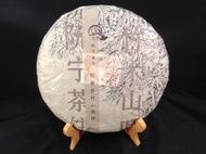 2012 Ku Zhu Mountain from Mandala Tea