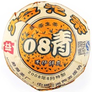 2008 Menghai Dayi 08 Green Tuocha Raw from Menghai Tea Factory
