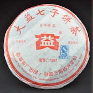 2005 Menghai 7592 501 Ripe from Yunnan Sourcing