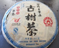 2010 Meng Ku Ancient Trees Green [Raw] Pu'er from Asha Tea House
