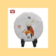 2016 Menghai Dayi "Wu Kong" Ripe  Mini from Menghai Tea Factory