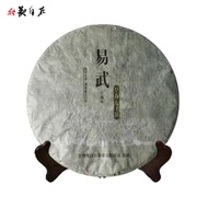 2017 Guan Zi Zai "Yi Wu Mountain" Raw Pu-erh Tea Cake from Guan Zi Zai Tea Factory