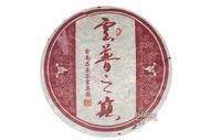 2005 Changtai Yun Pu Zhi Dian Raw from Changtai Tea Group