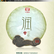 2013 Menghai Dayi Run Pin Gu Fa Hong Fa Jiao Classic   Ripe from Menghai Tea Factory