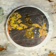 2018 Fuding Gong Mei from Northeast Tea House