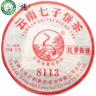 xiaguan 8113 red ribbon raw from Xiaguan Tuocha Co. Ltd.