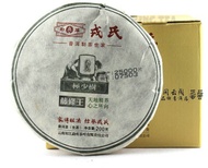 2014 Mengku RongShi Cane Tree King (Teng Tiao Wang)  Raw from Shuangjiang Mengku Tea Co., Ltd. 