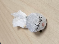 Gu Shu Dan Zu from Grand Yunnan Tea