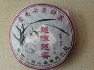 2006 Yunnan Gao Shan Yuan Cha Chang Chu Ping from Yun Cha Piao Xiang