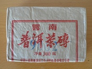 1990s Menghai 9062-300g Zhuancha from The Essence of Tea