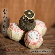 2020 Menghai Shu Puer in Mandarin from Yunnan Craft