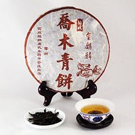 Yiwu Golden Unicorn (2005 Vintage) from Bana Tea Company