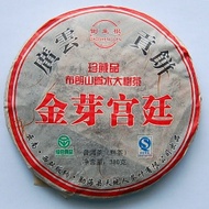 2007 Golden Tips Guang Yun Gong Ripen Cake from PuerhShop.com