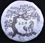 2014 Yunnan Sourcing Yi Bi Village Wild Arbor Raw Pu-erh Tea Cake from Yunnan Sourcing