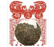 2004 Yang Qing Hao "Yiwu Gushu" Tuo  Raw from Yang Qing Hao