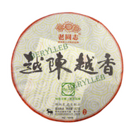 2015 Yunnan Haiwan Old Comrade from Berylleb King Tea