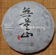 2010 Yunnan Sourcing "Wu Liang Shan" Raw Pu-erh Tea Cake from Yunnan Sourcing