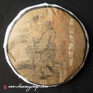 2013 Chawangpu "Badashan Lao Yu" Raw from Chawangshop