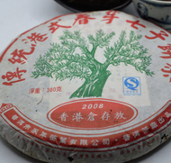 Five-Month Rye Barrel Taste of Hong Kong from Liquid Proust Teas