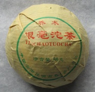2006 Arbor Yin Hao Silver Buds from Puerh Shop
