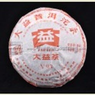 2011 Menghai V93 Ripe Tuo Cha from Menghai Tea Factory(yunnan sourcing usa)