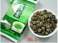 Jasmine Dragon from Matcha Outlet