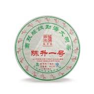 2016 Chen Sheng #1 Raw Pu'erh Tea from Chen Sheng Hao Tea