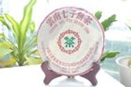 Honey Flavor 1998yr Zhongcha Green Logo Pu'er Tea 357g Raw from EBay  Fengyuan Tea Shop