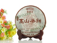 2008 haiwan high mountain cake from Haiwan Tea Factory( berylleb ebay)