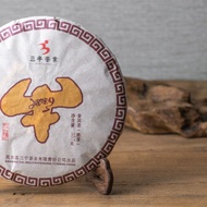 Fengqing Ripened Pu-erh Cake Tea 2015 from Teavivre