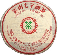 2003 HK Henry Special Ordered 7542 Menghai from Hou De Asian Art & Fine Teas