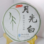 2009 "Moonlight White" Raw Cake from SOYI Tea Company (China Cha Dao)