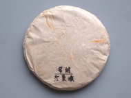 LaoManEr Puerh GuShu Sheng Cha 2018 Spring from kingteamall