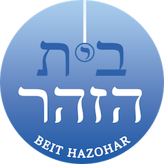 Beit Hazohar logo