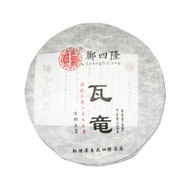 Zheng Si Long 2015 Wa Long from Tea Encounter