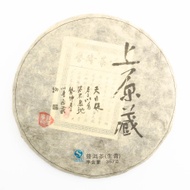 2011 Mr. Feng "Zhi Qing Dao He" from The Essence of Tea
