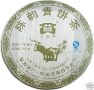 2007 Menghai "Chen Yun" from Menghai Tea Factory (Dragon Tea House)