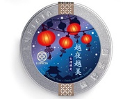Beautiful Night (Yue Ye Yue Mei) from Lupicia