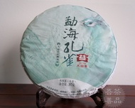 2014 Menghai Dayi Peacock  Raw from Menghai Tea Factory