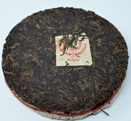 2005 Mengsa Raw Puerh from Liquid Proust Teas