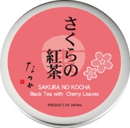 Sakura no Kocha (Black Tea with Cherry Leaves) from Fukujuen