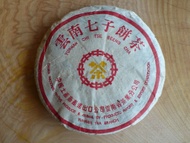1990's Small Yellow Label from The Essence of Tea